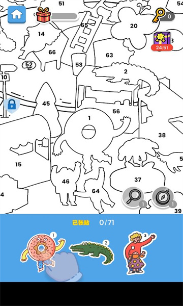 /ueditor/image/20260918/1789698936254646/6cc164bf74b33feec205686af5d07f85.jpg 开心贴贴乐3.jpg