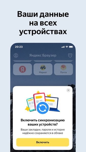 /ueditor/image/20260921/1789958394698992/1134929c037c01dd24f4fbc3bb4c772c.jpg 俄罗斯引擎浏览器app最新版2.jpg
