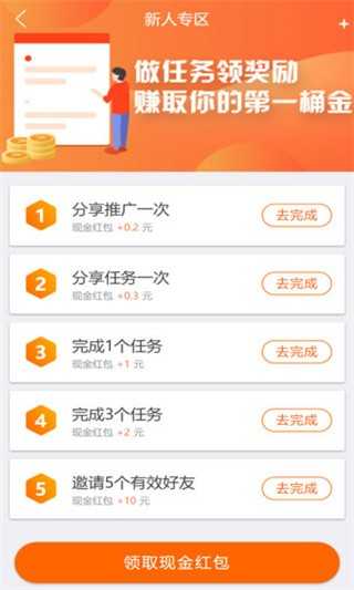 /ueditor/image/20260921/1789961060288032/1a1c642fd0904356a6a0923093dc8050.jpg 闲趣赚3.jpg