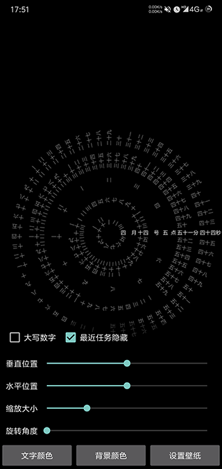 /ueditor/image/20260921/1789973472688081/df8a84b257263345ee0edda695e0a60f.png 时间轮盘3.png