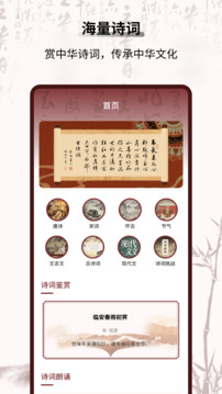 /ueditor/image/20260921/1789980562629436/226cc6da89ddb1066f760d3d1aff6746.jpg 赞美诗新编1.jpg
