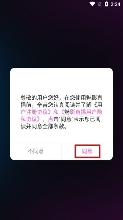 /ueditor/image/20260923/1790131625878885/31ee54aa2c1907d16dda3f35189d2534.jpg 魅影直播0.jpg