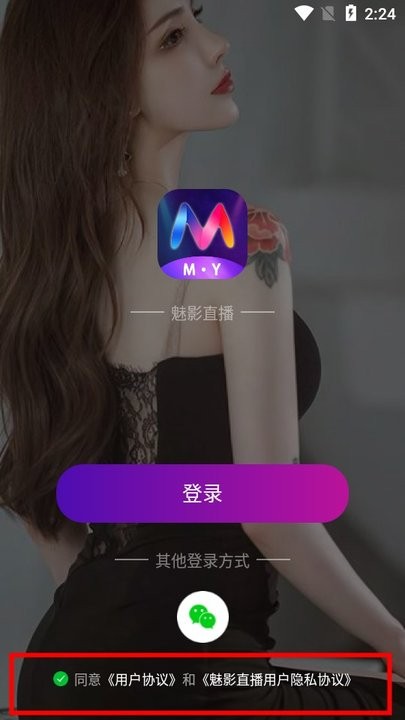/ueditor/image/20260923/1790131629324746/9e9ab51fe29504d99026ce75b9d5f978.jpg 魅影直播9.jpg