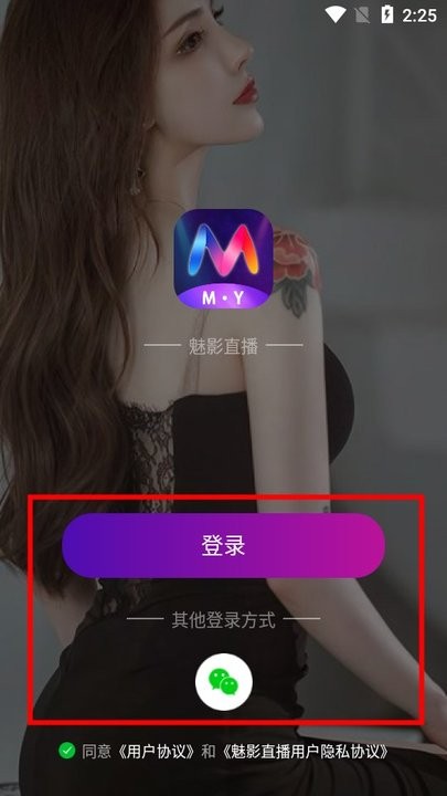 /ueditor/image/20260923/1790131632044120/c7e21cf579cff7e1c9089cc58f453adf.jpg 魅影直播8.jpg