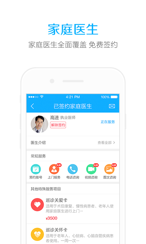 /ueditor/image/20260924/1790231973476000/6617f71d1394fec16c67c00a6e8e51cf.jpg 云朵益生2.jpg