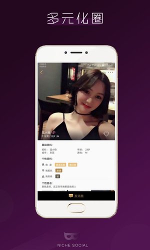 /ueditor/image/20260924/1790234638855734/9c2f342930a566748fe69ed4d4224301.jpg 无秘圈3.jpg