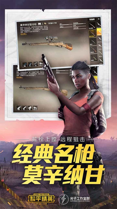 /ueditor/image/20260929/1790615005833083/b8e7217868821c858bfb09afe5f7cfc1.jpg 和平精英测试服-2.jpg