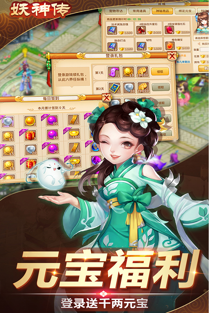 /ueditor/image/20260929/1790616163717313/028fc46ea650db0a5a537ed800ac46b1.jpeg 妖神传-2.jpeg