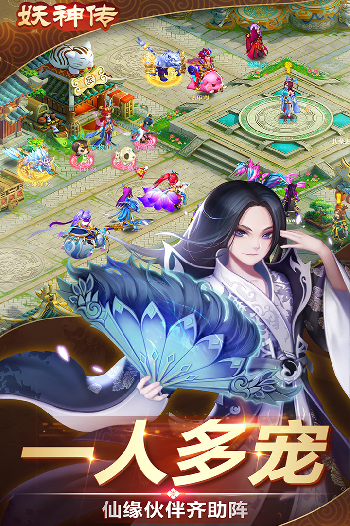 /ueditor/image/20260929/1790616184338595/febe1c3a494af35e6baf1b1a9c04067a.jpeg 妖神传-1.jpeg