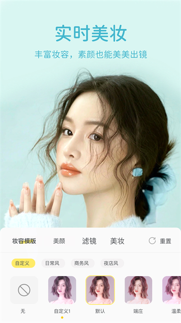 /ueditor/image/20260929/1790691016101735/9c2709649055174507215170f44f3ae1.jpg 微美颜-2.jpg