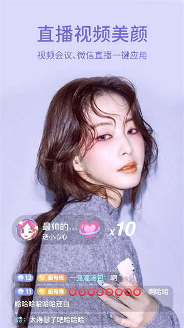 /ueditor/image/20260929/1790691023364659/12286911adfd82c1543cd488725921a0.jpg 微美颜-3.jpg