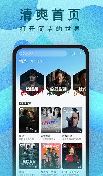 /ueditor/image/20260929/1790691318614866/3a18d1c6491ddbc3995b1678c13e85ce.jpg 人人视频-3.jpg