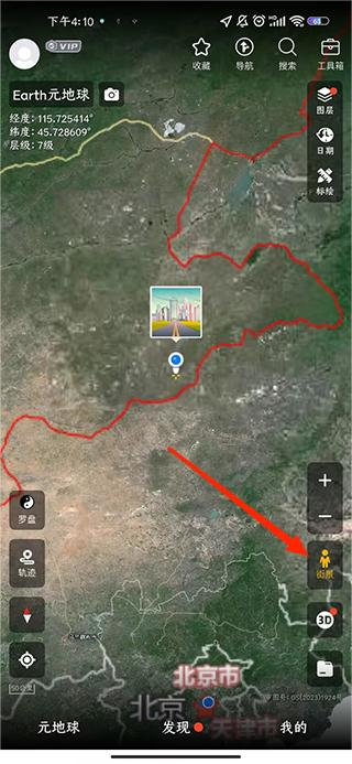 Earth元地球2.png