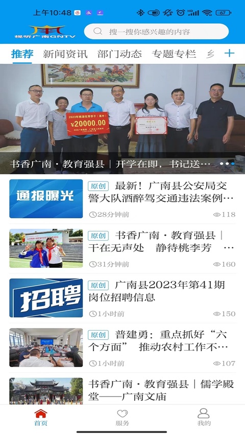 今日广南1.jpg