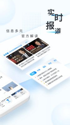 /ueditor/image/20261026/1792981545174659/9893e6afa06abe2f448c3726141b2fbf.jpg 新华网1.jpg