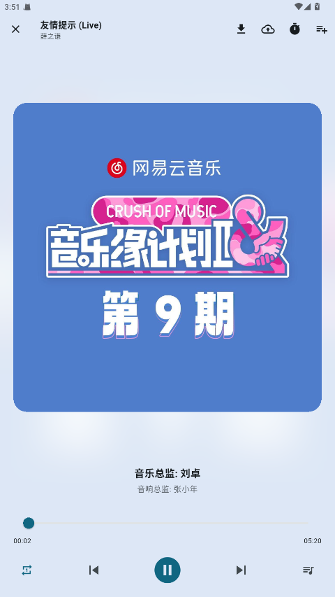摩比音乐2.png