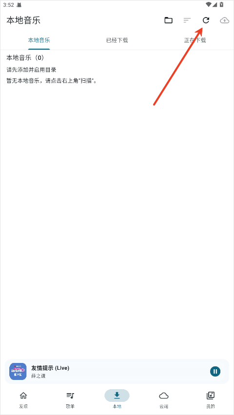 摩比音乐5.png
