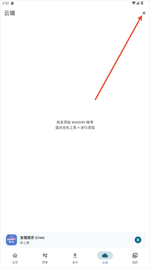 摩比音乐6.png