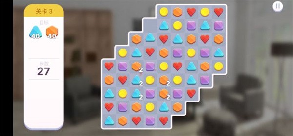 家居设计改造王下载