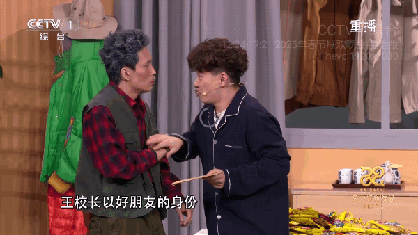 晨星电视TV版图片