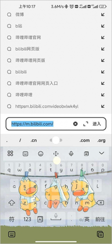 夸克浏览器安装包