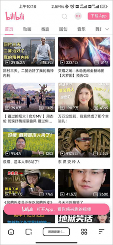 夸克浏览器安装包