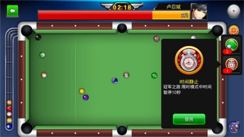 台球帝国360渠道服图片8