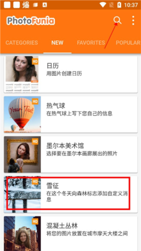 photofunia下载软件正版苹果版