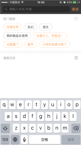 2345阅读王图片5