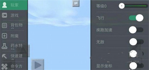 多玩我的世界盒子最新版