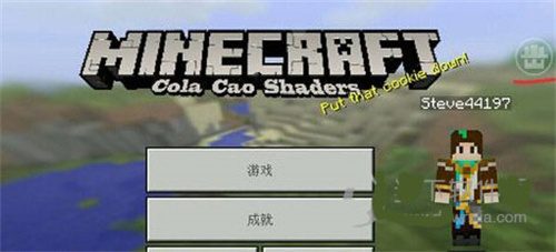 多玩我的世界盒子最新版