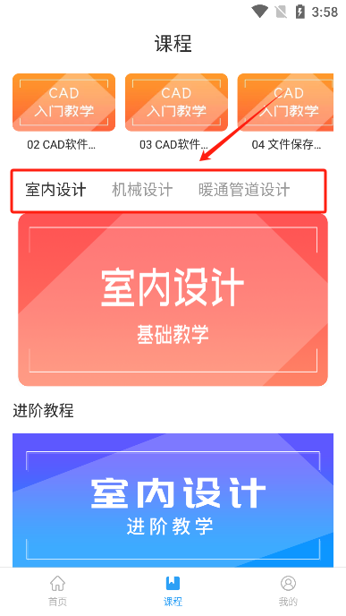 天正cad免费版 天正cad免费版