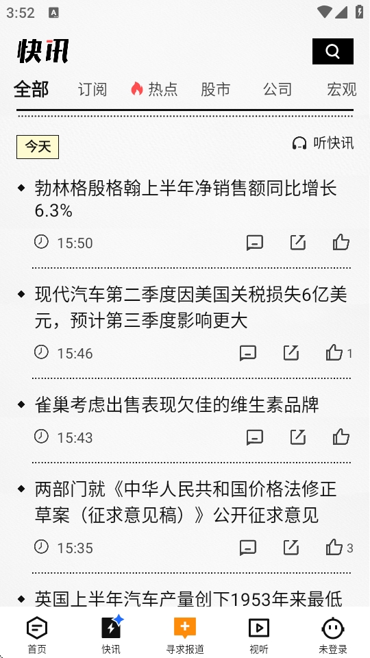 36氪互联网创业动态版 36氪互联网创业动态版