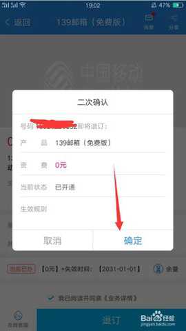 中国移动甘肃营业厅网上营业厅 11.9.0 安卓版
