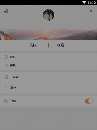 电网头条app7