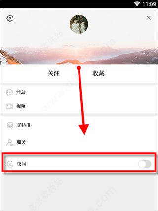 电网头条app6
