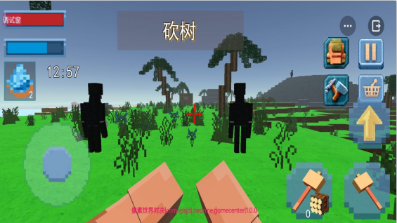 像素世界对决游戏下载