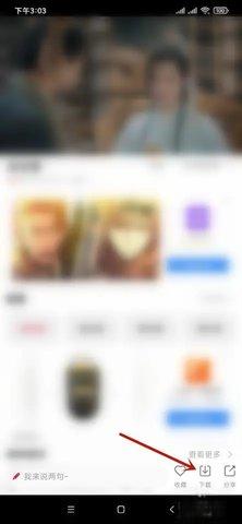 达达兔免费影视