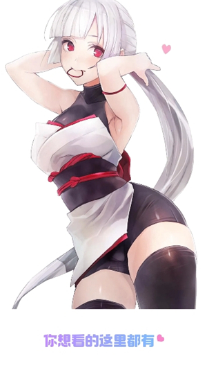 新新漫画移动版