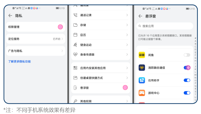 消防融合通信客户端下载 消防融合通信客户端下载