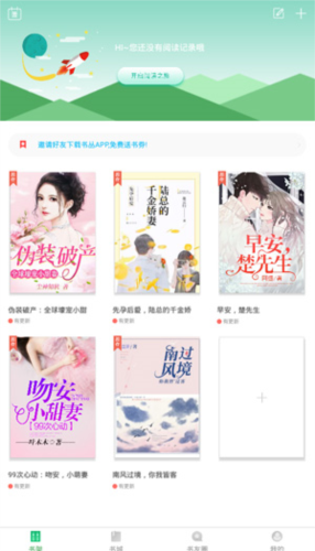 书丛网使用流程1