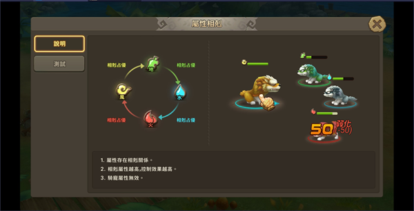 石器时代世界游戏截图2