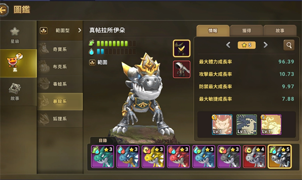 石器时代世界游戏截图4