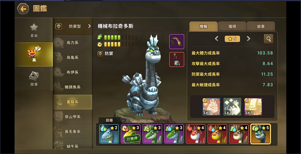 石器时代世界游戏截图6