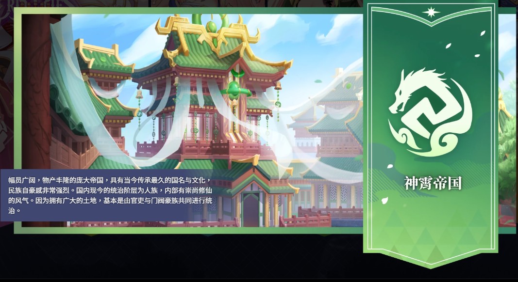 万源圣魔录国际服版