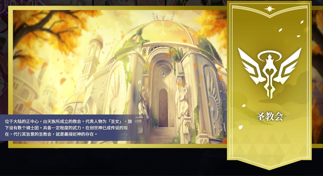 万源圣魔录国际服版