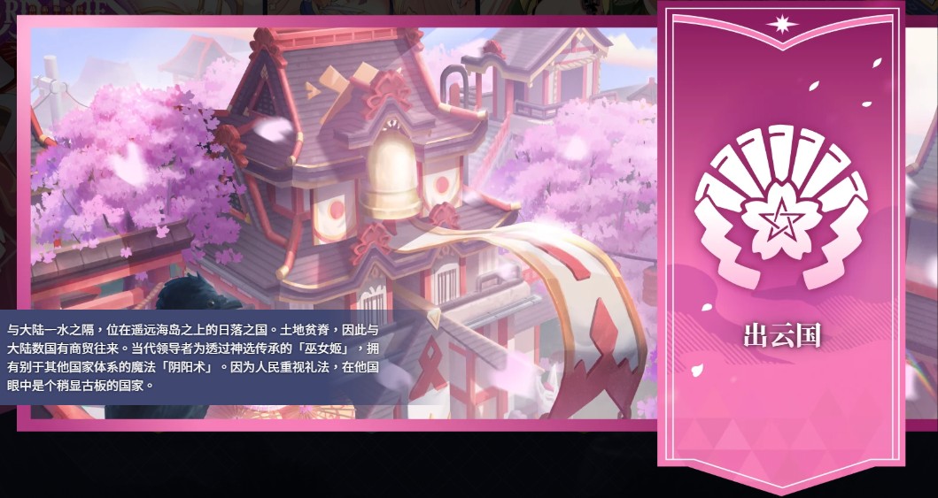 万源圣魔录国际服版