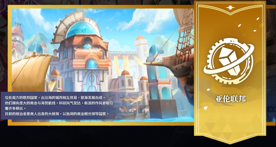 万源圣魔录国际服版