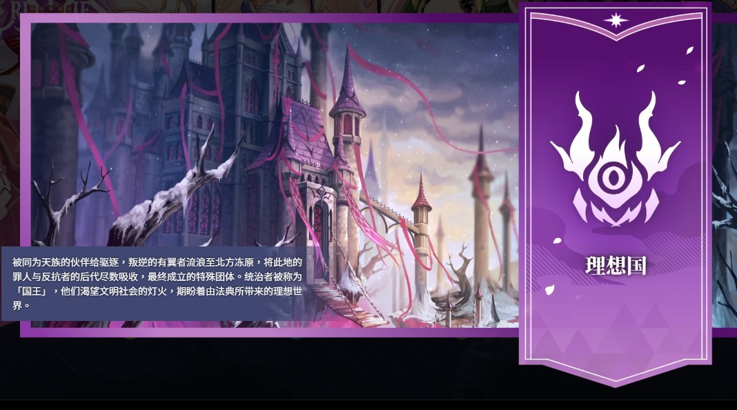 万源圣魔录国际服版