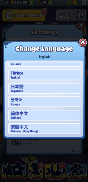 怎么调中文配图3